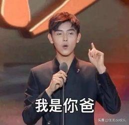 娱乐圈爆料君陈飞宇,娱乐圈爆料君的幕后故事  第1张