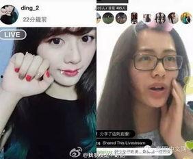 爆料主播素颜视频,揭秘网络红人的真实面貌