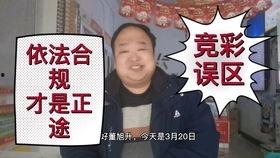 今日体彩爆料最新消息,最新赛事前瞻,今日赛事精彩不容错过!” 第1张 今日体彩爆料最新消息,最新赛事前瞻,今日赛事精彩不容错过!” 第1张