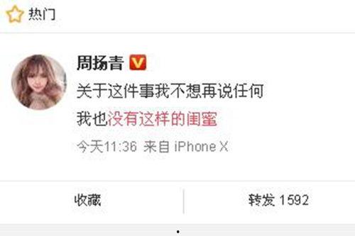 八卦爆料资讯网最新消息,揭秘娱乐圈最新热点事件! 第2张 八卦爆料资讯网最新消息,揭秘娱乐圈最新热点事件! 第2张