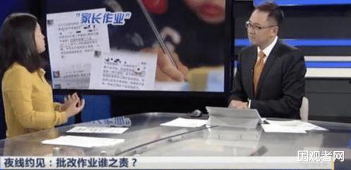 北京家长爆料雷达视频,雷达视频揭示校园安全疑云  第2张