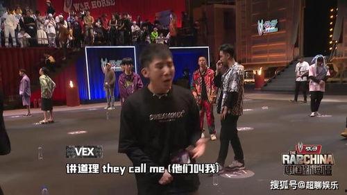 新说唱最新爆料,揭秘选手幕后故事与精彩对决! 第1张 新说唱最新爆料,揭秘选手幕后故事与精彩对决! 第1张