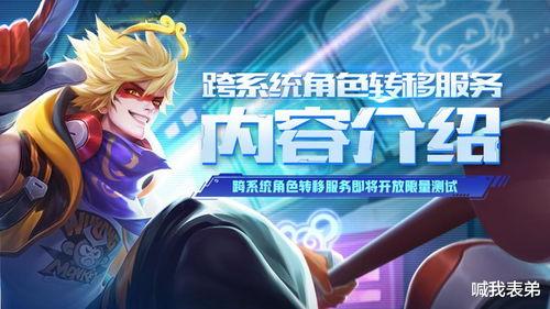 斗龙七人物爆料视频,揭秘神秘角色背后的故事与实力 第2张 斗龙七人物爆料视频,揭秘神秘角色背后的故事与实力 第2张