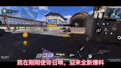 生命召唤最新爆料,揭秘神秘生物的神秘力量与未知命运 第1张 生命召唤最新爆料,揭秘神秘生物的神秘力量与未知命运 第1张